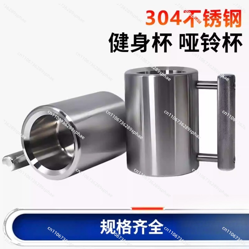Outdoor Sports 8kg Heavy Mug D - Heavy Equipment Gym 评论和价格